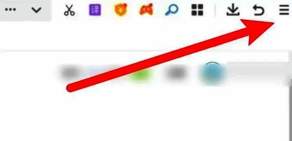 360浏览器右上角三图标