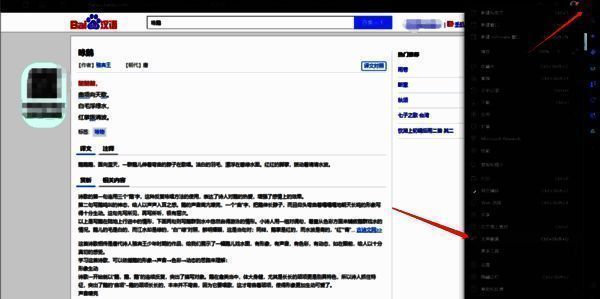找到大声朗读按钮图