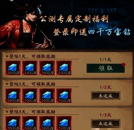 宝钻商城材料展示