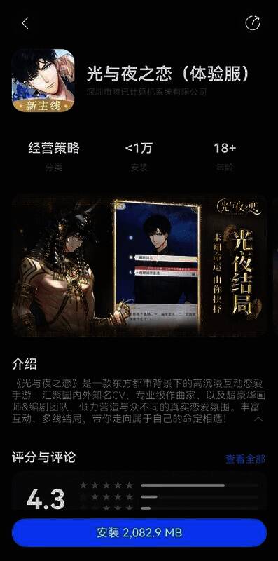 20241230-143735(WeLinkPC).jpg 腾讯系游戏适配HarmonyOS NEXT相关图片