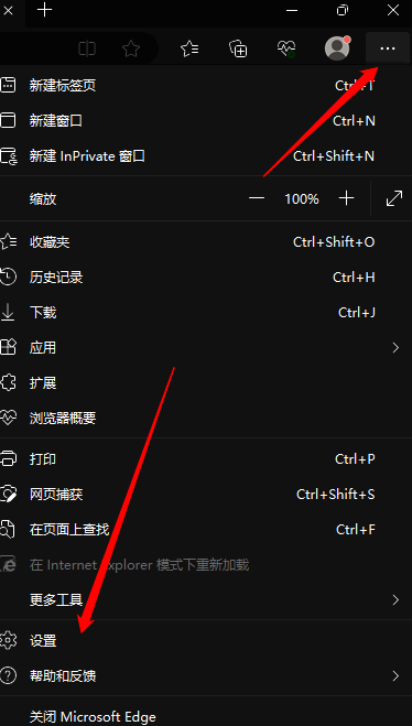 点击设置选项界面