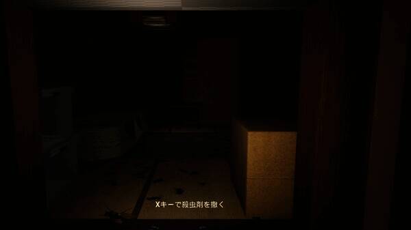 《特殊清扫》游戏相关图片2