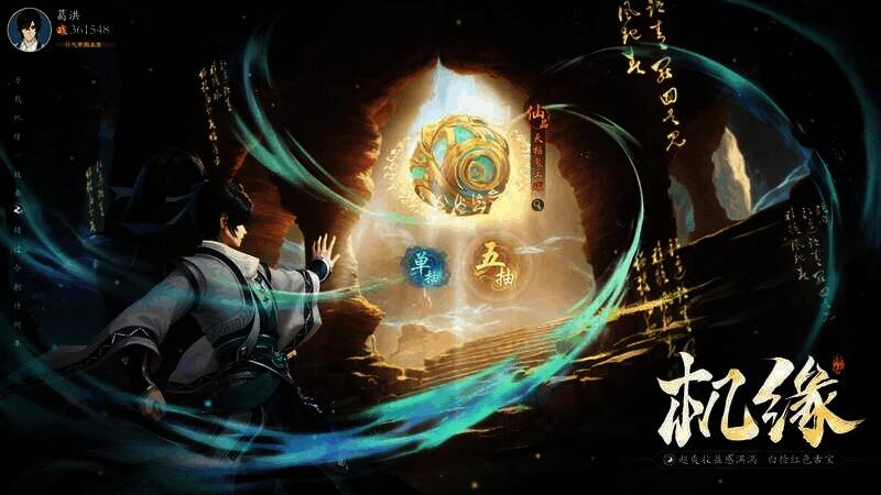 《踏风行》游戏相关画面5