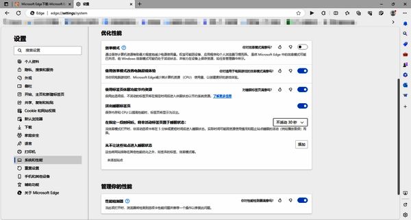 休眠标签页显示配图