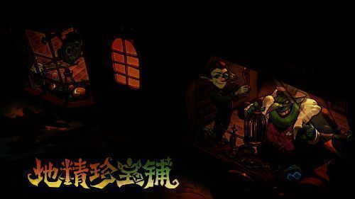 《月圆之夜》镜中对决S6赛季地精珍宝展示图