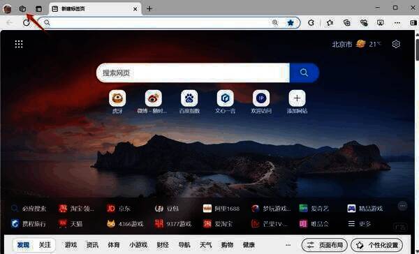 点击工作区按钮界面图