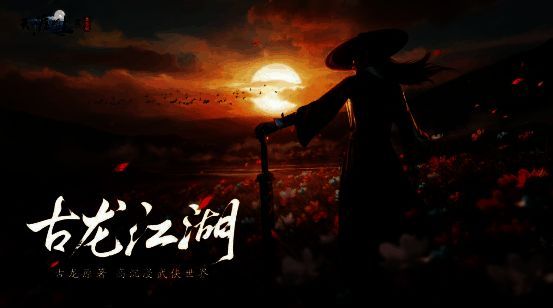 不肝不氪新天刀特色玩法展示