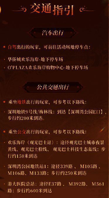 合影区地点相关图片2