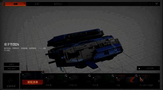 拉格朗日双子节相关画面2