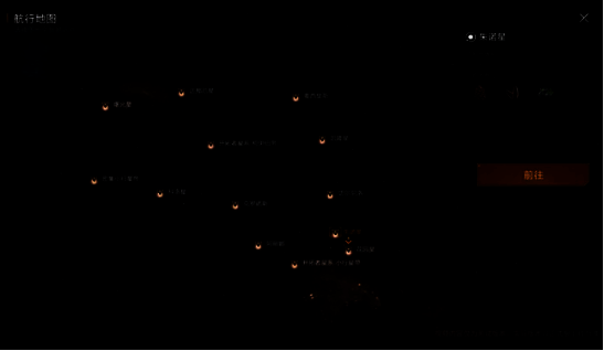 拉格朗日双子节双子商旅画面3