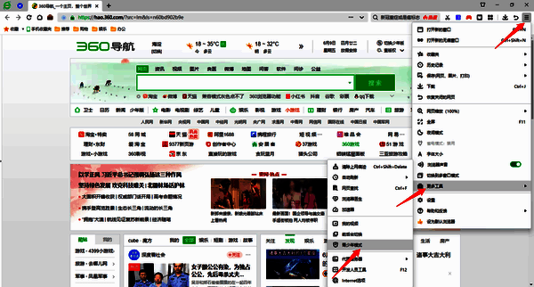 点击更多工具及青少年模式界面图