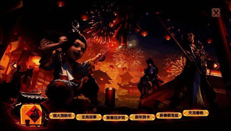 活动代币如意窗花展示图