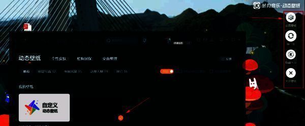 酷狗音乐主界面右侧功能操作区域