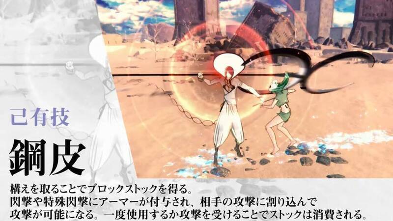 《死神：魂魄觉醒》新角色诺伊特拉·吉尔加视频截图3