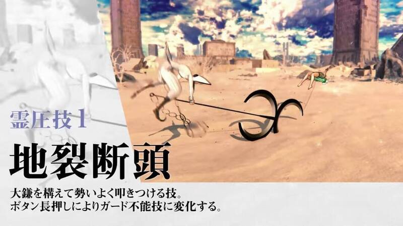 《死神：魂魄觉醒》新角色诺伊特拉·吉尔加视频截图4