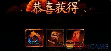 填写兑换码领取奖励截图