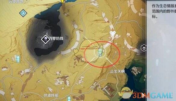 止戈关峡左上角锚点画面