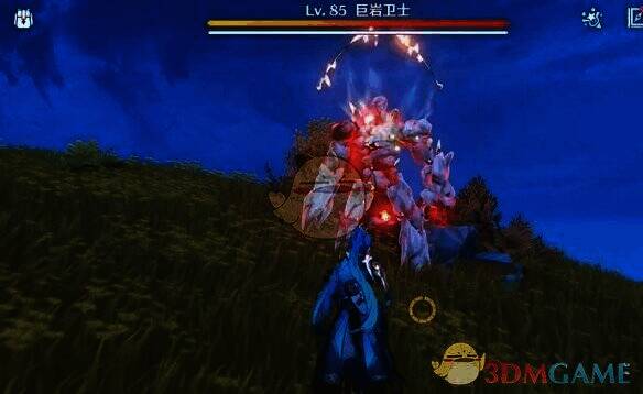 发现巨岩卫士的画面图片