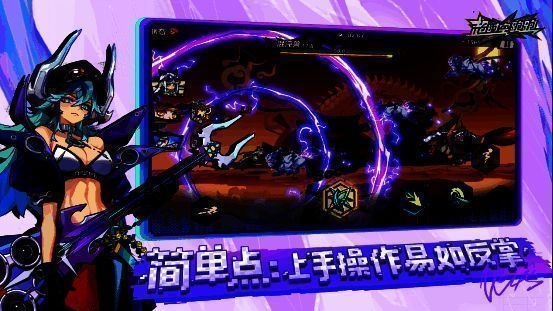 《超时空跑跑》跑酷场景画面