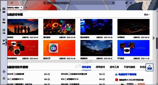 夸克浏览器侧边栏恢复显示操作界面图