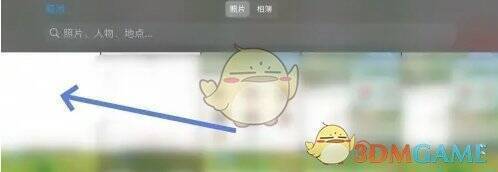 万龙觉醒相册选图页面图