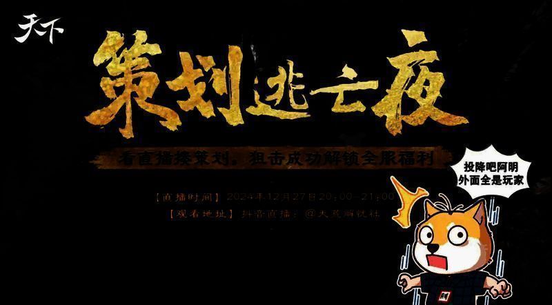 古皇陵玩法相关图片