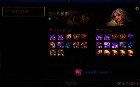 竞拍部分物品展示图片