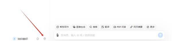 豆包主界面点击齿轮进入设置界面的截图