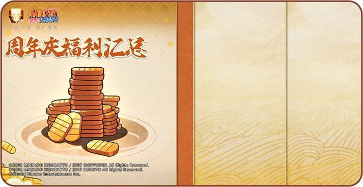 九周年总览图片一