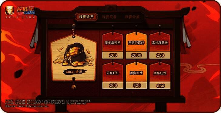 九周年总览图片二