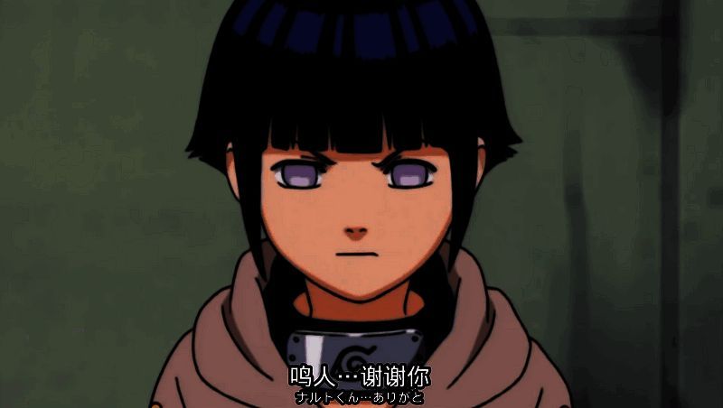 鸣人呐喊唤醒雏田场景图