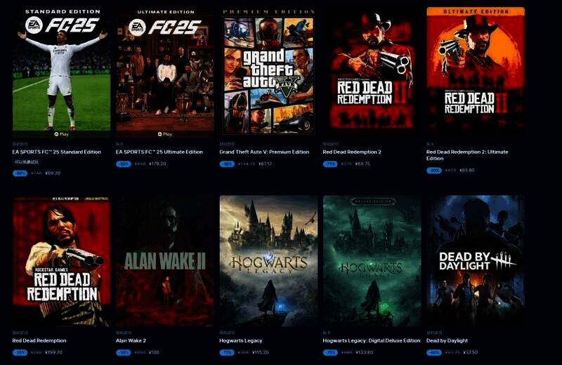 促销游戏展示图1