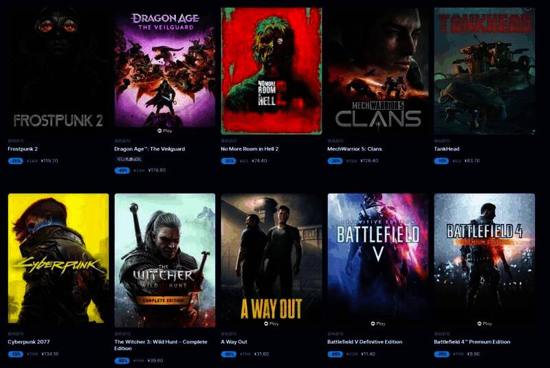 促销游戏展示图2