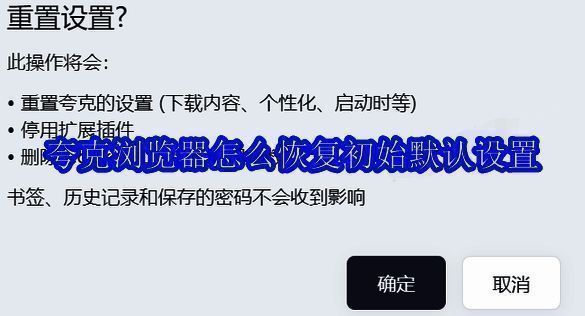 夸克浏览器相关配图1