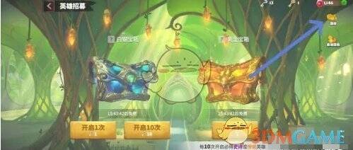 宝箱页面回收按钮图片