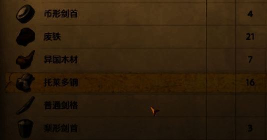 游戏中购买场景图片