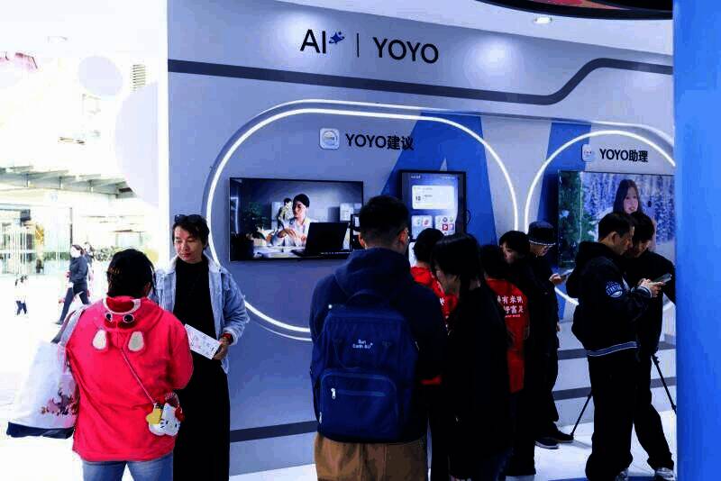 YOYO展区互动图片