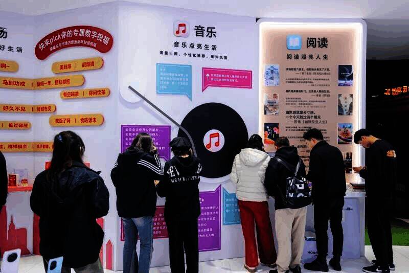 音乐展区用户体验图片