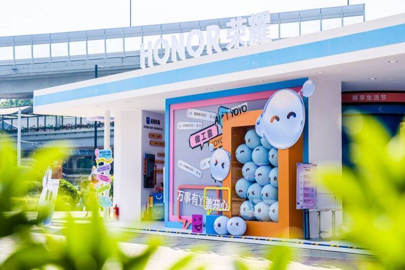 耀享生活节现场全景图片