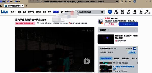 夸克浏览器播放助手检测视频配图