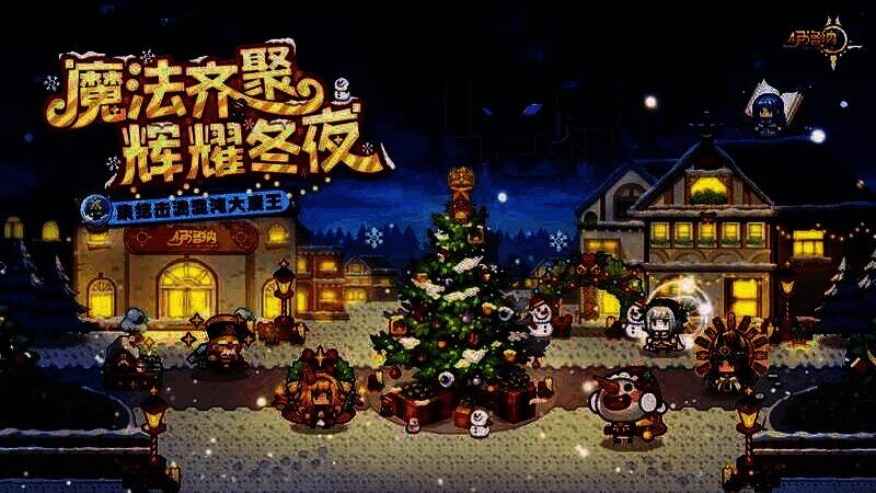 版本重点内容展示图