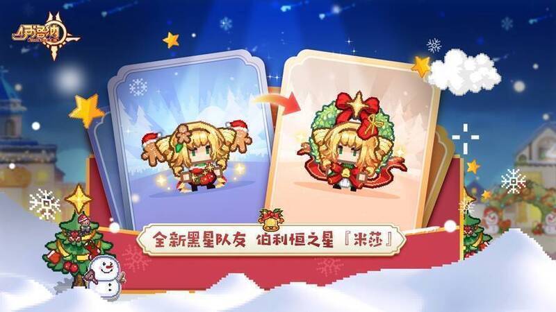 米莎伙伴展示图