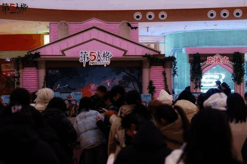 活动现场的热闹场景