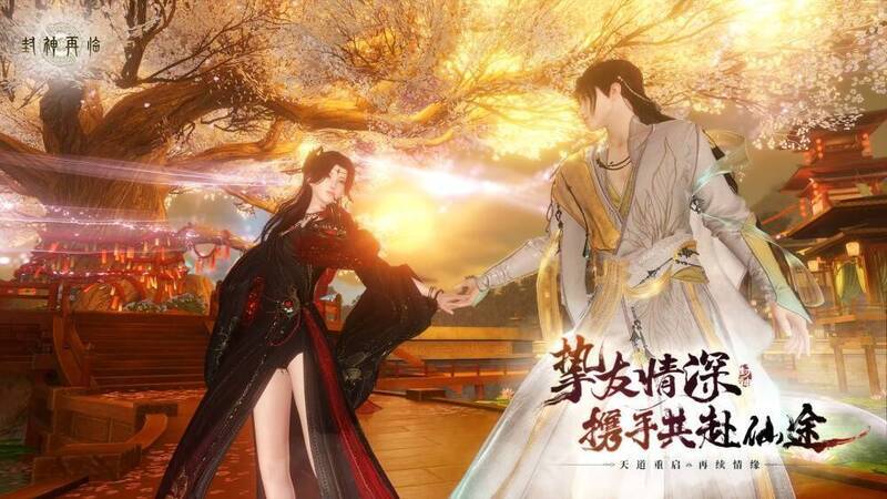 《封神再临》游戏社交场景图片