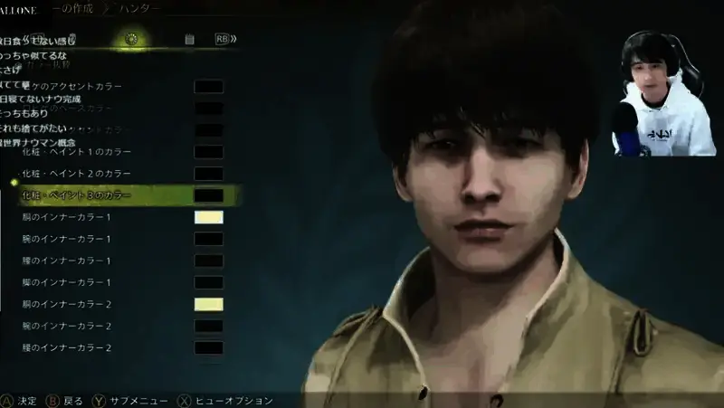 Nauman游玩《怪物猎人:荒野》捏出的角色