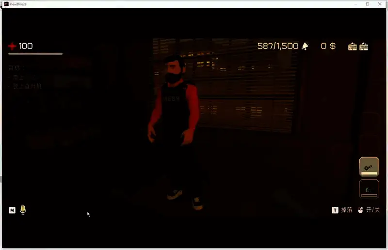 游戏联机相关界面4