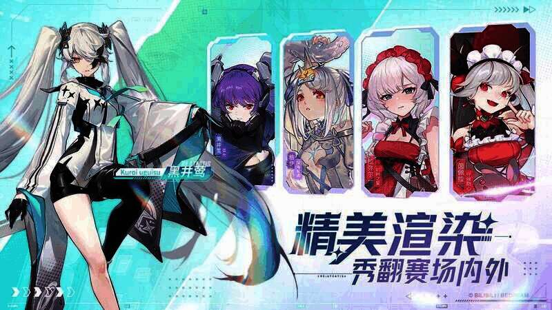 玩家参与重构画面