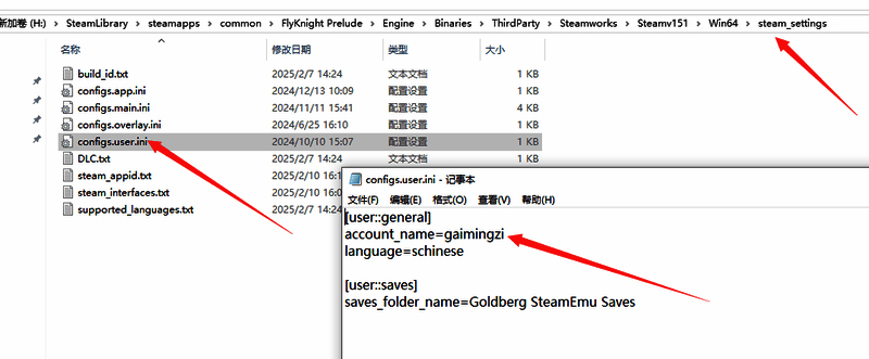 修改名字相关图片