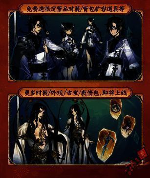 一念逍遥修真聊天群联动宣传图2