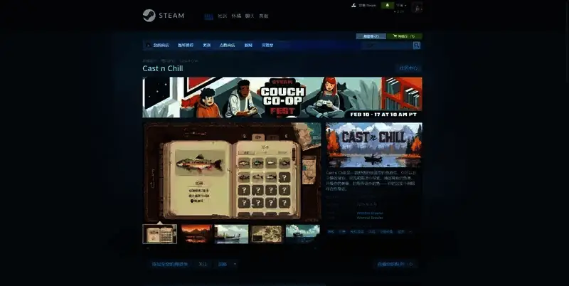 Cast n Chill游戏相关图片2